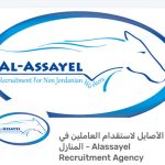 al-sayyel